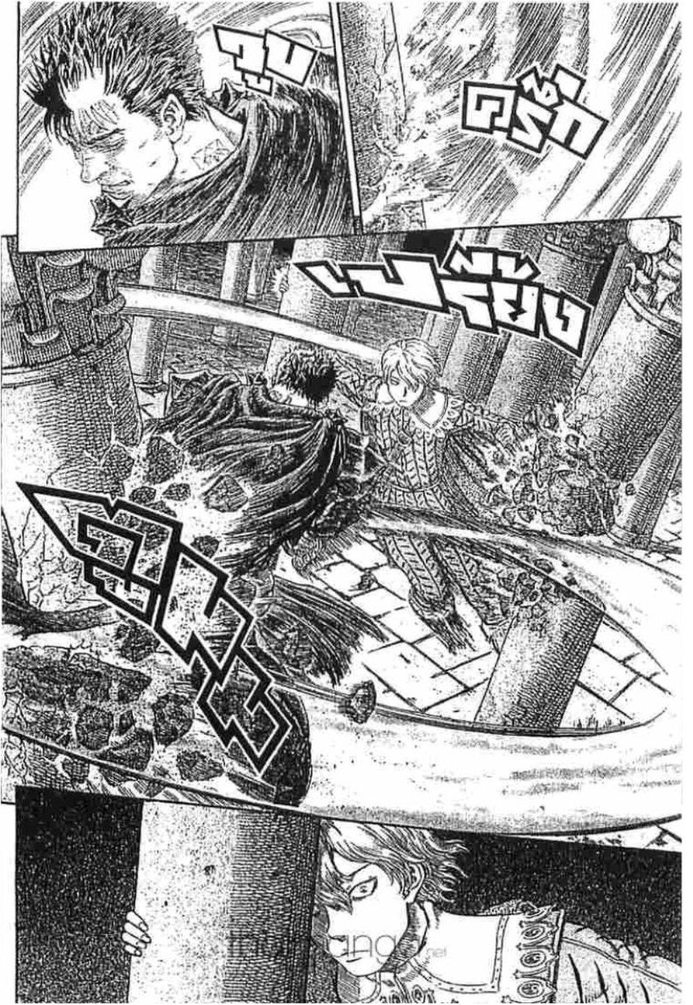 Manga-lc-com อ่านมังงะ อ่านการ์ตูน ออนไลน์ ฟรี Berserk ตอนที่ 1 2 3 4 5 6 7 8 9 10 11 12 13 14 ฟรี ไม่มีโฆษณา Manga-lc - อ่าน มังงะ อ่าน การ์ตูน ออนไลน์ อ่านมังงะ ฟรี
