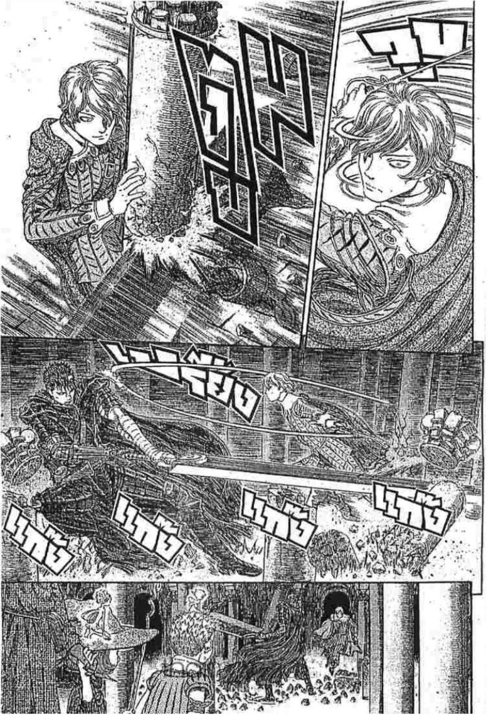 Manga-lc-com อ่านมังงะ อ่านการ์ตูน ออนไลน์ ฟรี Berserk ตอนที่ 1 2 3 4 5 6 7 8 9 10 11 12 13 14 ฟรี ไม่มีโฆษณา Manga-lc - อ่าน มังงะ อ่าน การ์ตูน ออนไลน์ อ่านมังงะ ฟรี