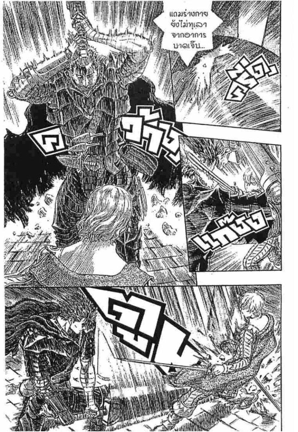 Manga-lc-com อ่านมังงะ อ่านการ์ตูน ออนไลน์ ฟรี Berserk ตอนที่ 1 2 3 4 5 6 7 8 9 10 11 12 13 14 ฟรี ไม่มีโฆษณา Manga-lc - อ่าน มังงะ อ่าน การ์ตูน ออนไลน์ อ่านมังงะ ฟรี