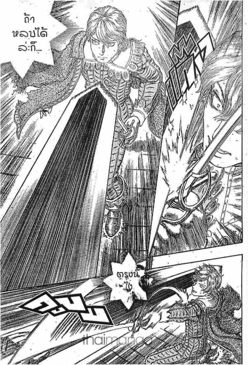 Manga-lc-com อ่านมังงะ อ่านการ์ตูน ออนไลน์ ฟรี Berserk ตอนที่ 1 2 3 4 5 6 7 8 9 10 11 12 13 14 ฟรี ไม่มีโฆษณา Manga-lc - อ่าน มังงะ อ่าน การ์ตูน ออนไลน์ อ่านมังงะ ฟรี