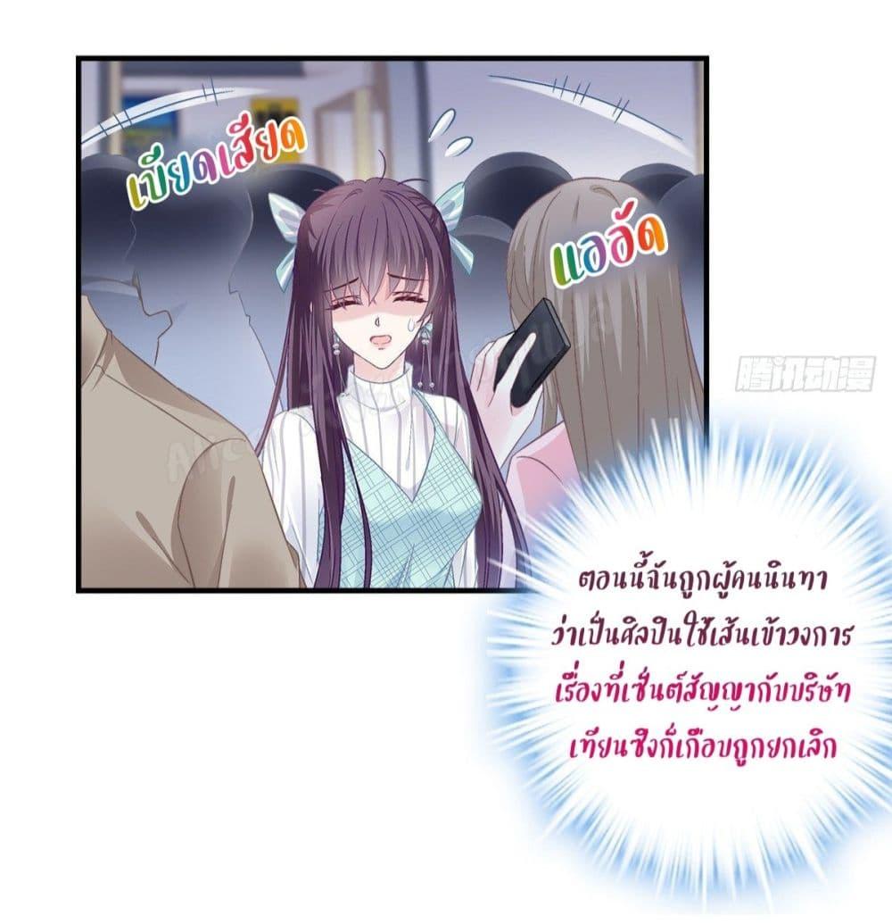 Manga-lc-com อ่านมังงะ อ่านการ์ตูน ออนไลน์ ฟรี The Brother’s Honey is Back! ตอนที่ 1 2 3 4 5 6 7 8 9 10 11 12 13 14 ฟรี ไม่มีโฆษณา Manga-lc - อ่าน มังงะ อ่าน การ์ตูน ออนไลน์ อ่านมังงะ ฟรี