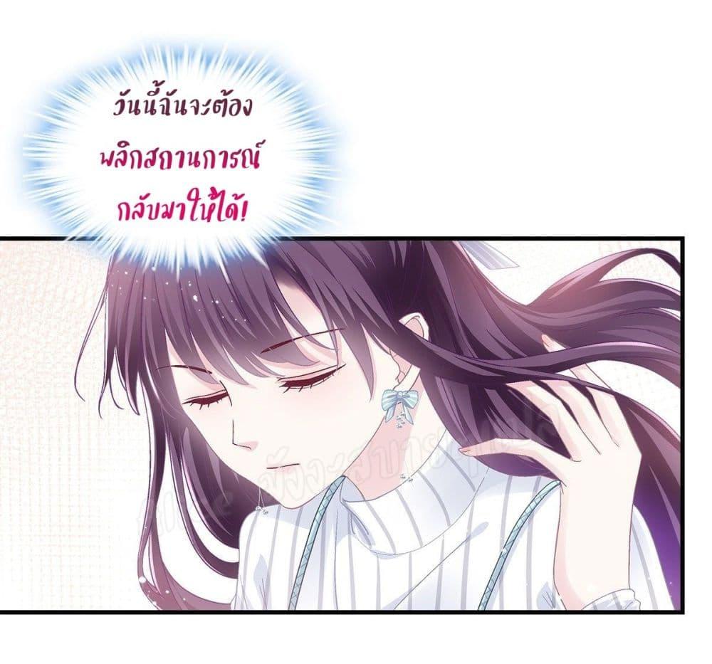 Manga-lc-com อ่านมังงะ อ่านการ์ตูน ออนไลน์ ฟรี The Brother’s Honey is Back! ตอนที่ 1 2 3 4 5 6 7 8 9 10 11 12 13 14 ฟรี ไม่มีโฆษณา Manga-lc - อ่าน มังงะ อ่าน การ์ตูน ออนไลน์ อ่านมังงะ ฟรี