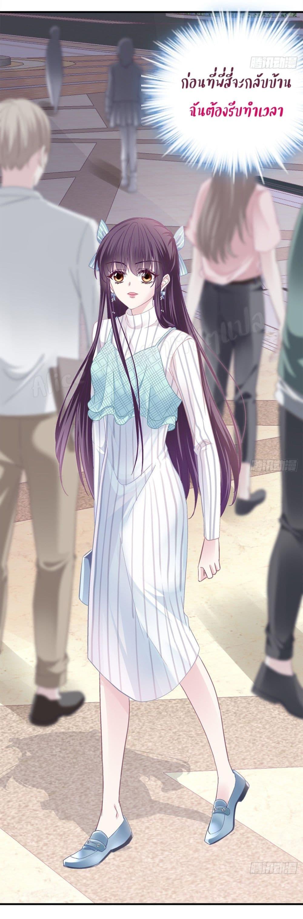 Manga-lc-com อ่านมังงะ อ่านการ์ตูน ออนไลน์ ฟรี The Brother’s Honey is Back! ตอนที่ 1 2 3 4 5 6 7 8 9 10 11 12 13 14 ฟรี ไม่มีโฆษณา Manga-lc - อ่าน มังงะ อ่าน การ์ตูน ออนไลน์ อ่านมังงะ ฟรี