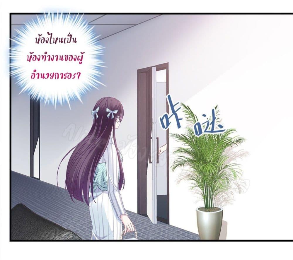 Manga-lc-com อ่านมังงะ อ่านการ์ตูน ออนไลน์ ฟรี The Brother’s Honey is Back! ตอนที่ 1 2 3 4 5 6 7 8 9 10 11 12 13 14 ฟรี ไม่มีโฆษณา Manga-lc - อ่าน มังงะ อ่าน การ์ตูน ออนไลน์ อ่านมังงะ ฟรี