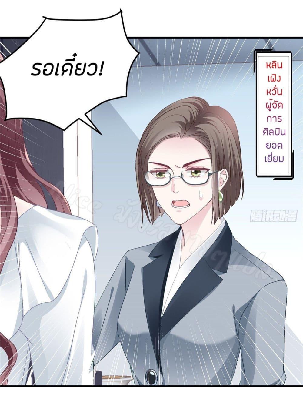 Manga-lc-com อ่านมังงะ อ่านการ์ตูน ออนไลน์ ฟรี The Brother’s Honey is Back! ตอนที่ 1 2 3 4 5 6 7 8 9 10 11 12 13 14 ฟรี ไม่มีโฆษณา Manga-lc - อ่าน มังงะ อ่าน การ์ตูน ออนไลน์ อ่านมังงะ ฟรี
