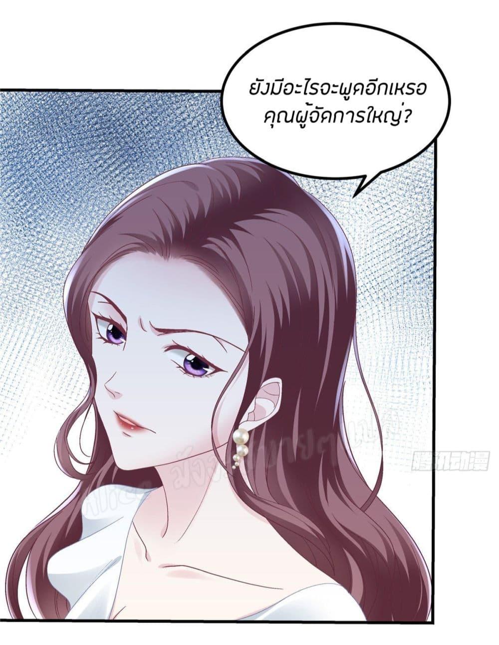 Manga-lc-com อ่านมังงะ อ่านการ์ตูน ออนไลน์ ฟรี The Brother’s Honey is Back! ตอนที่ 1 2 3 4 5 6 7 8 9 10 11 12 13 14 ฟรี ไม่มีโฆษณา Manga-lc - อ่าน มังงะ อ่าน การ์ตูน ออนไลน์ อ่านมังงะ ฟรี