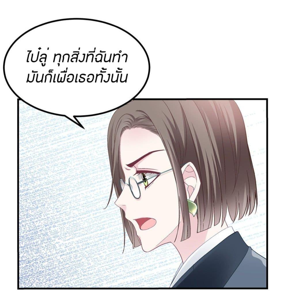 Manga-lc-com อ่านมังงะ อ่านการ์ตูน ออนไลน์ ฟรี The Brother’s Honey is Back! ตอนที่ 1 2 3 4 5 6 7 8 9 10 11 12 13 14 ฟรี ไม่มีโฆษณา Manga-lc - อ่าน มังงะ อ่าน การ์ตูน ออนไลน์ อ่านมังงะ ฟรี