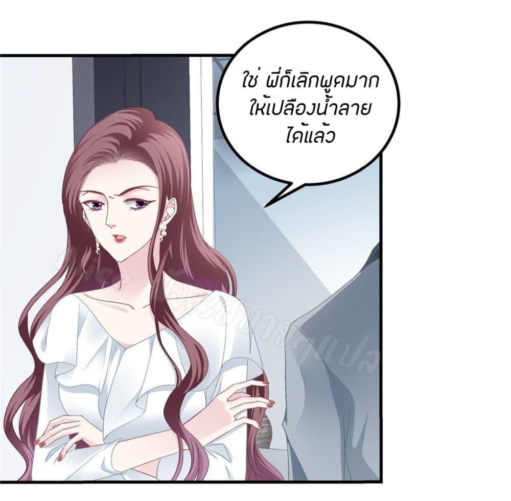 Manga-lc-com อ่านมังงะ อ่านการ์ตูน ออนไลน์ ฟรี The Brother’s Honey is Back! ตอนที่ 1 2 3 4 5 6 7 8 9 10 11 12 13 14 ฟรี ไม่มีโฆษณา Manga-lc - อ่าน มังงะ อ่าน การ์ตูน ออนไลน์ อ่านมังงะ ฟรี