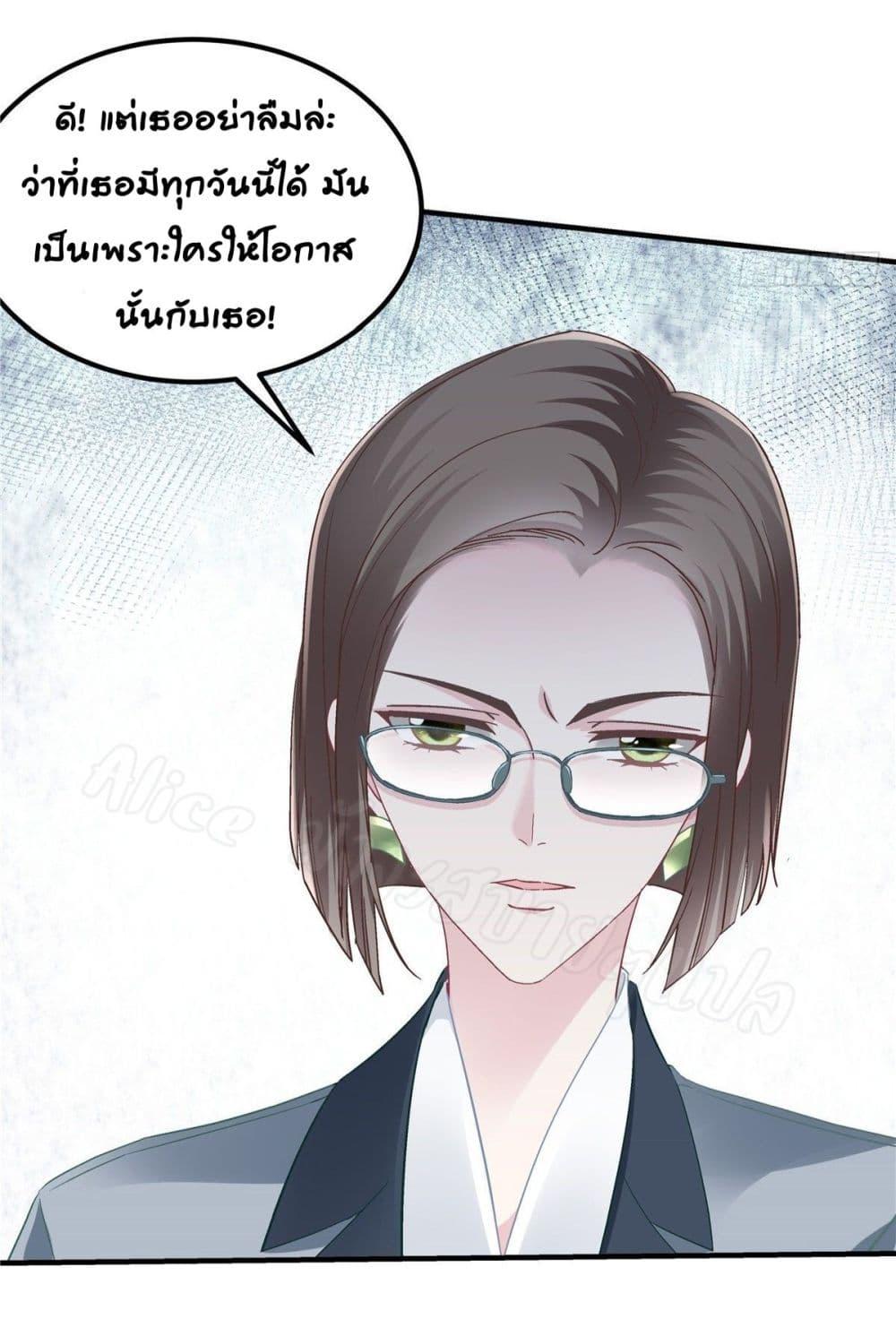Manga-lc-com อ่านมังงะ อ่านการ์ตูน ออนไลน์ ฟรี The Brother’s Honey is Back! ตอนที่ 1 2 3 4 5 6 7 8 9 10 11 12 13 14 ฟรี ไม่มีโฆษณา Manga-lc - อ่าน มังงะ อ่าน การ์ตูน ออนไลน์ อ่านมังงะ ฟรี