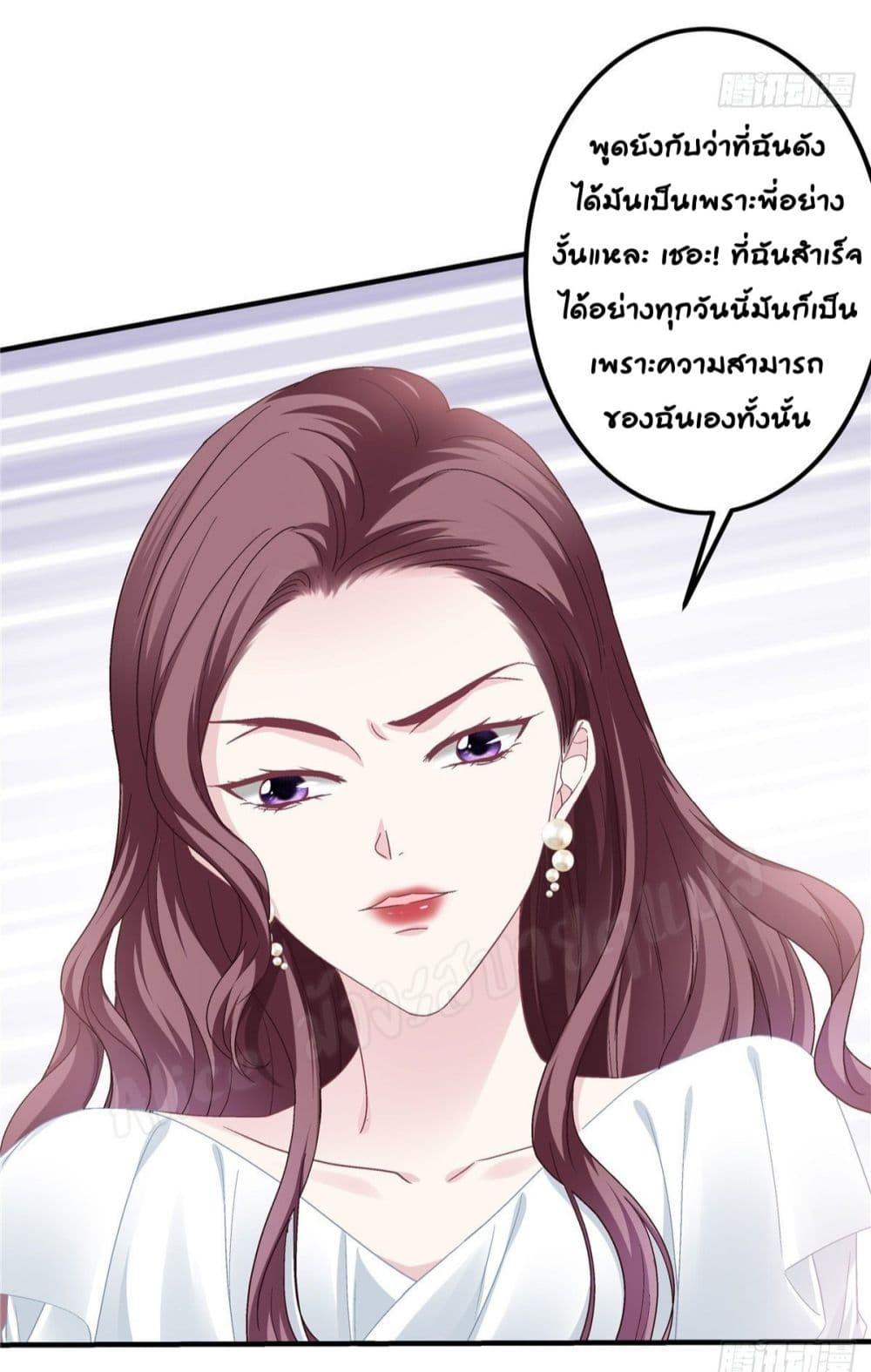 Manga-lc-com อ่านมังงะ อ่านการ์ตูน ออนไลน์ ฟรี The Brother’s Honey is Back! ตอนที่ 1 2 3 4 5 6 7 8 9 10 11 12 13 14 ฟรี ไม่มีโฆษณา Manga-lc - อ่าน มังงะ อ่าน การ์ตูน ออนไลน์ อ่านมังงะ ฟรี