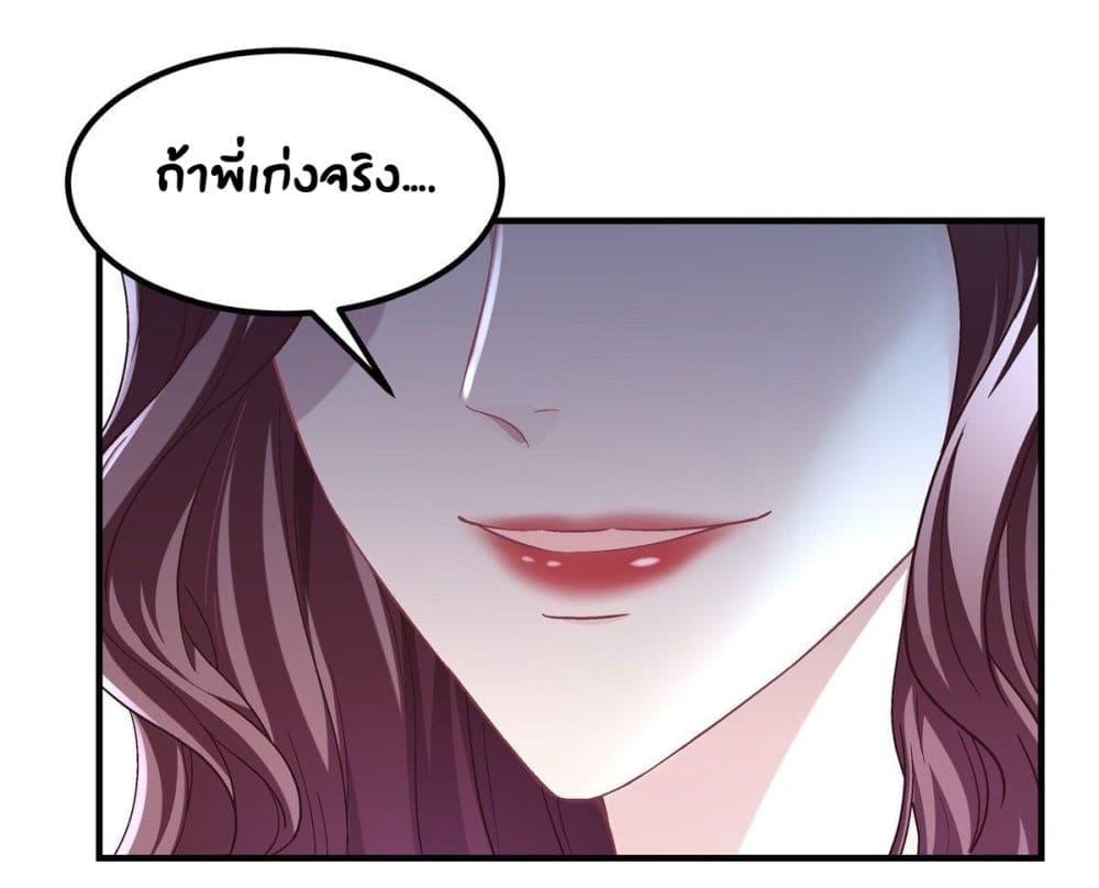 Manga-lc-com อ่านมังงะ อ่านการ์ตูน ออนไลน์ ฟรี The Brother’s Honey is Back! ตอนที่ 1 2 3 4 5 6 7 8 9 10 11 12 13 14 ฟรี ไม่มีโฆษณา Manga-lc - อ่าน มังงะ อ่าน การ์ตูน ออนไลน์ อ่านมังงะ ฟรี