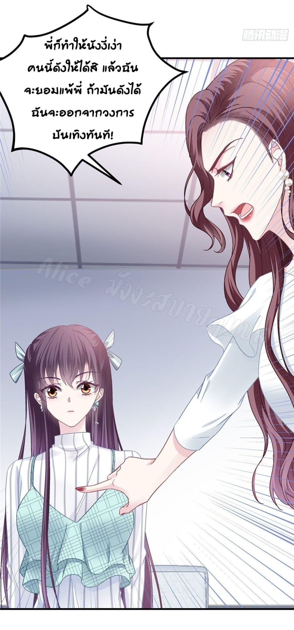Manga-lc-com อ่านมังงะ อ่านการ์ตูน ออนไลน์ ฟรี The Brother’s Honey is Back! ตอนที่ 1 2 3 4 5 6 7 8 9 10 11 12 13 14 ฟรี ไม่มีโฆษณา Manga-lc - อ่าน มังงะ อ่าน การ์ตูน ออนไลน์ อ่านมังงะ ฟรี