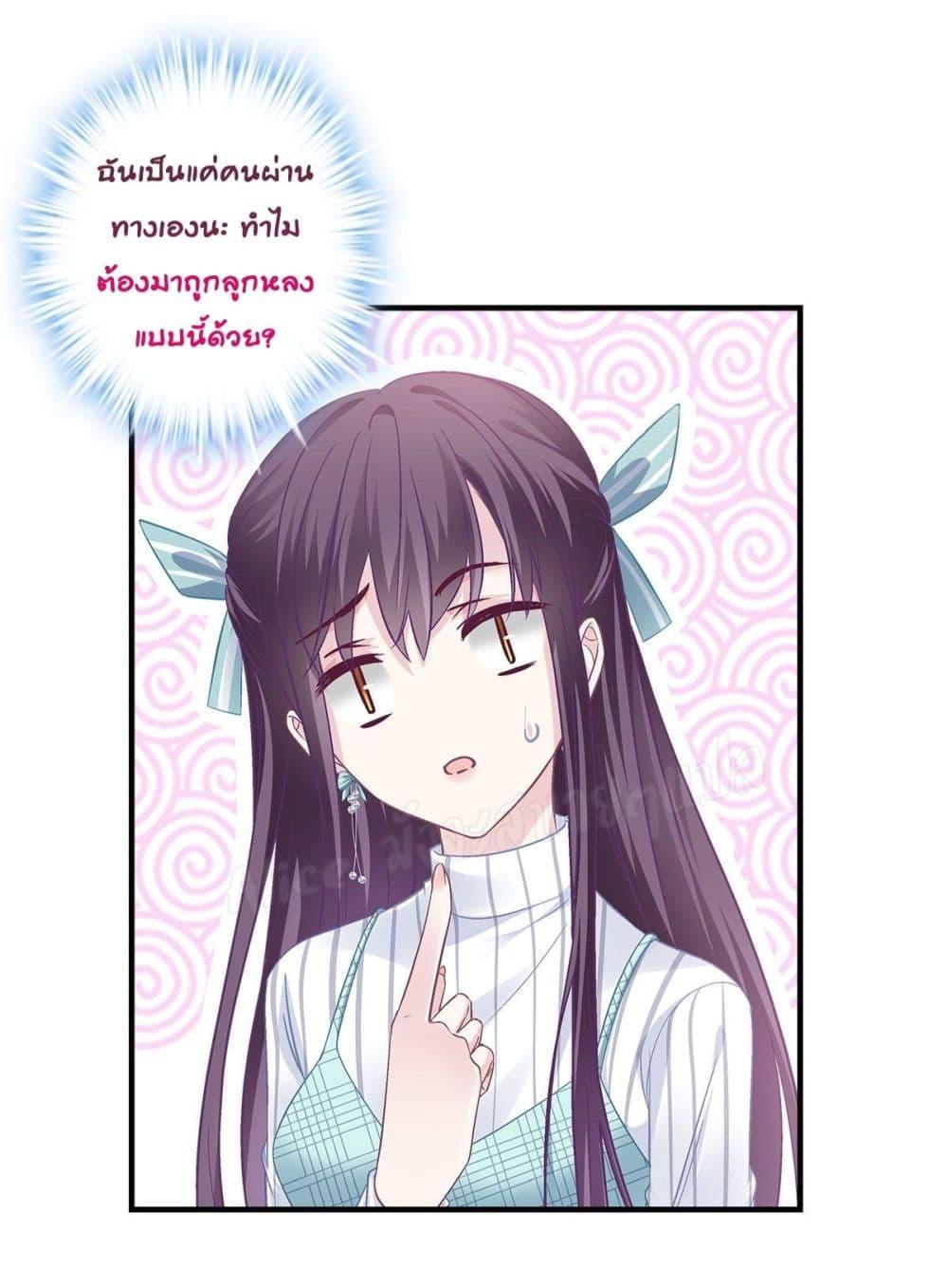 Manga-lc-com อ่านมังงะ อ่านการ์ตูน ออนไลน์ ฟรี The Brother’s Honey is Back! ตอนที่ 1 2 3 4 5 6 7 8 9 10 11 12 13 14 ฟรี ไม่มีโฆษณา Manga-lc - อ่าน มังงะ อ่าน การ์ตูน ออนไลน์ อ่านมังงะ ฟรี