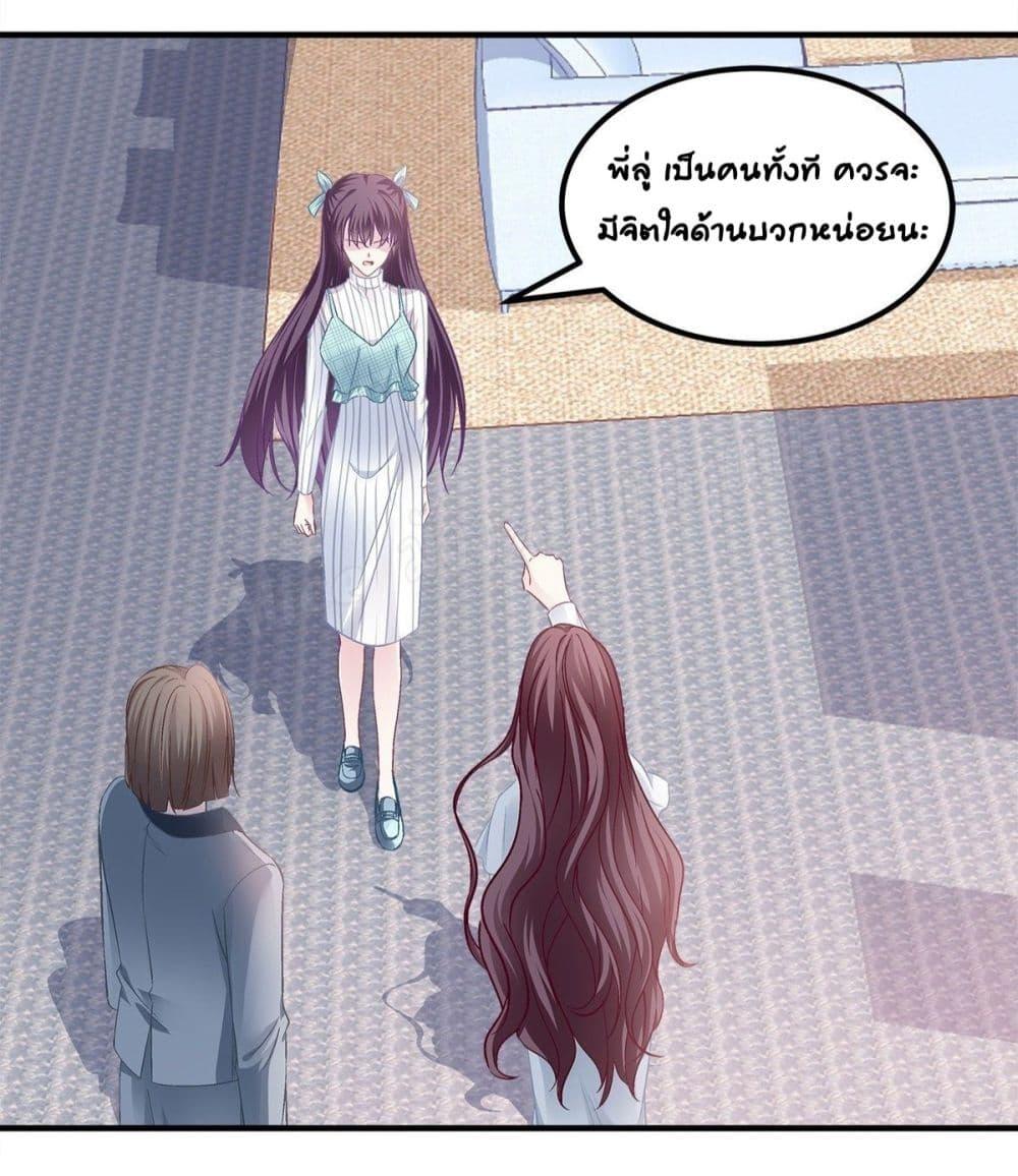 Manga-lc-com อ่านมังงะ อ่านการ์ตูน ออนไลน์ ฟรี The Brother’s Honey is Back! ตอนที่ 1 2 3 4 5 6 7 8 9 10 11 12 13 14 ฟรี ไม่มีโฆษณา Manga-lc - อ่าน มังงะ อ่าน การ์ตูน ออนไลน์ อ่านมังงะ ฟรี