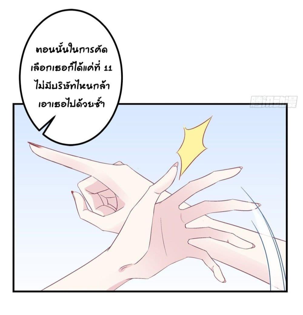 Manga-lc-com อ่านมังงะ อ่านการ์ตูน ออนไลน์ ฟรี The Brother’s Honey is Back! ตอนที่ 1 2 3 4 5 6 7 8 9 10 11 12 13 14 ฟรี ไม่มีโฆษณา Manga-lc - อ่าน มังงะ อ่าน การ์ตูน ออนไลน์ อ่านมังงะ ฟรี