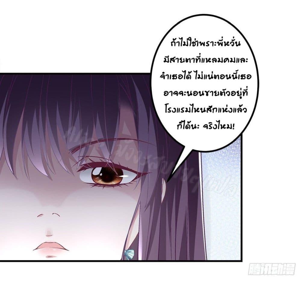 Manga-lc-com อ่านมังงะ อ่านการ์ตูน ออนไลน์ ฟรี The Brother’s Honey is Back! ตอนที่ 1 2 3 4 5 6 7 8 9 10 11 12 13 14 ฟรี ไม่มีโฆษณา Manga-lc - อ่าน มังงะ อ่าน การ์ตูน ออนไลน์ อ่านมังงะ ฟรี