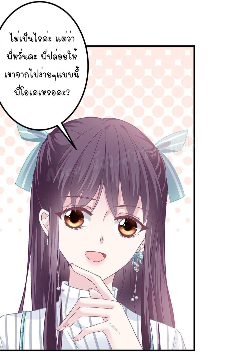 Manga-lc-com อ่านมังงะ อ่านการ์ตูน ออนไลน์ ฟรี The Brother’s Honey is Back! ตอนที่ 1 2 3 4 5 6 7 8 9 10 11 12 13 14 ฟรี ไม่มีโฆษณา Manga-lc - อ่าน มังงะ อ่าน การ์ตูน ออนไลน์ อ่านมังงะ ฟรี