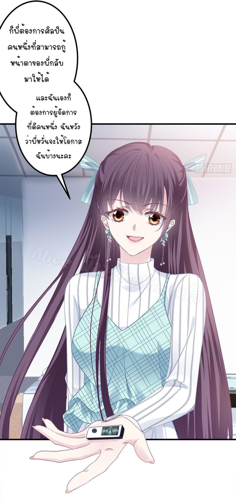 Manga-lc-com อ่านมังงะ อ่านการ์ตูน ออนไลน์ ฟรี The Brother’s Honey is Back! ตอนที่ 1 2 3 4 5 6 7 8 9 10 11 12 13 14 ฟรี ไม่มีโฆษณา Manga-lc - อ่าน มังงะ อ่าน การ์ตูน ออนไลน์ อ่านมังงะ ฟรี