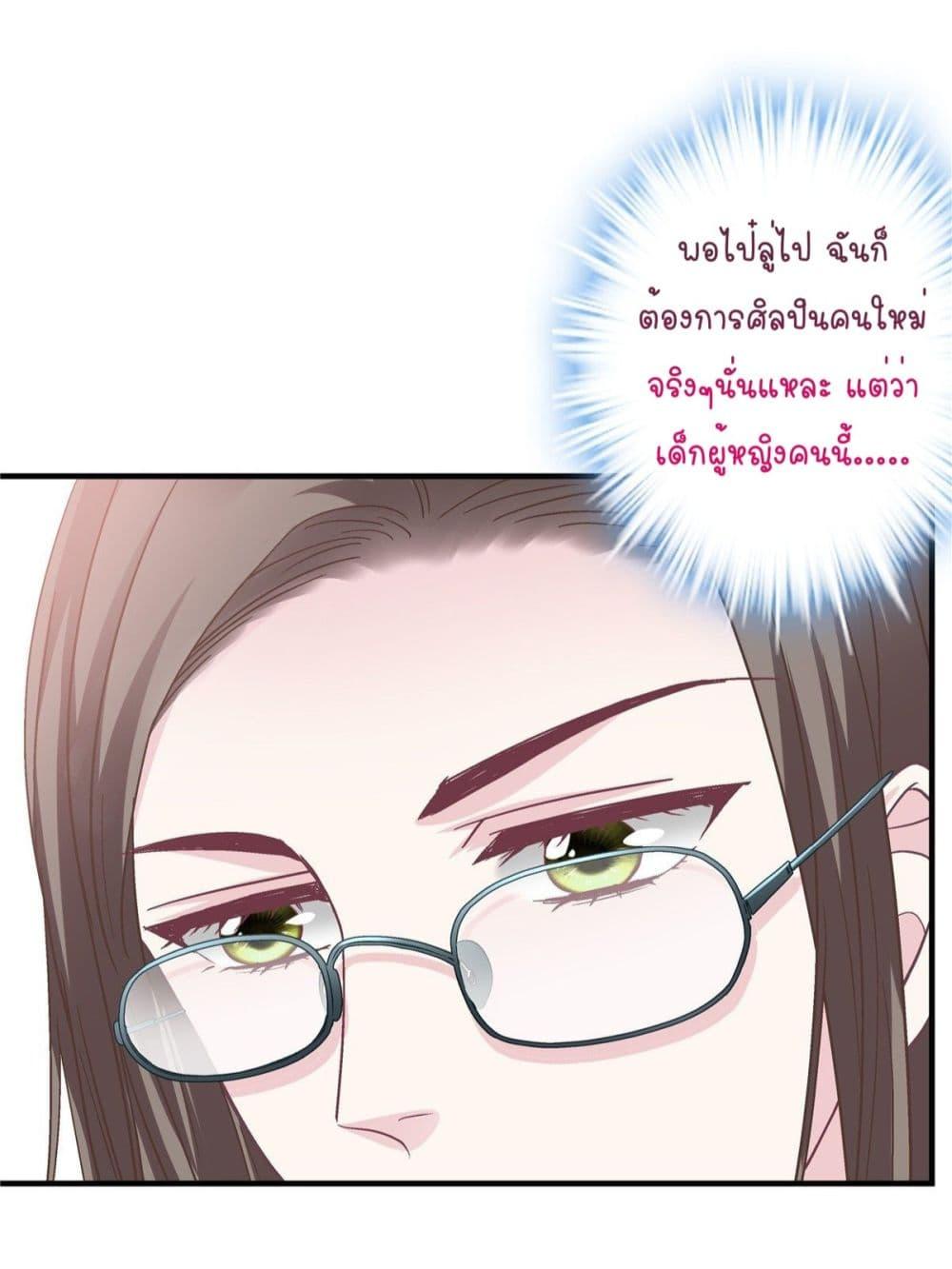 Manga-lc-com อ่านมังงะ อ่านการ์ตูน ออนไลน์ ฟรี The Brother’s Honey is Back! ตอนที่ 1 2 3 4 5 6 7 8 9 10 11 12 13 14 ฟรี ไม่มีโฆษณา Manga-lc - อ่าน มังงะ อ่าน การ์ตูน ออนไลน์ อ่านมังงะ ฟรี