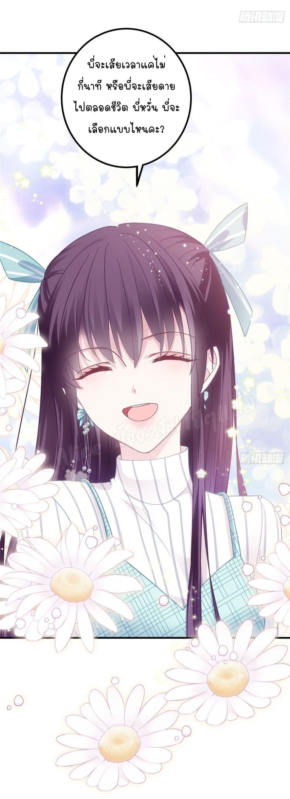 Manga-lc-com อ่านมังงะ อ่านการ์ตูน ออนไลน์ ฟรี The Brother’s Honey is Back! ตอนที่ 1 2 3 4 5 6 7 8 9 10 11 12 13 14 ฟรี ไม่มีโฆษณา Manga-lc - อ่าน มังงะ อ่าน การ์ตูน ออนไลน์ อ่านมังงะ ฟรี