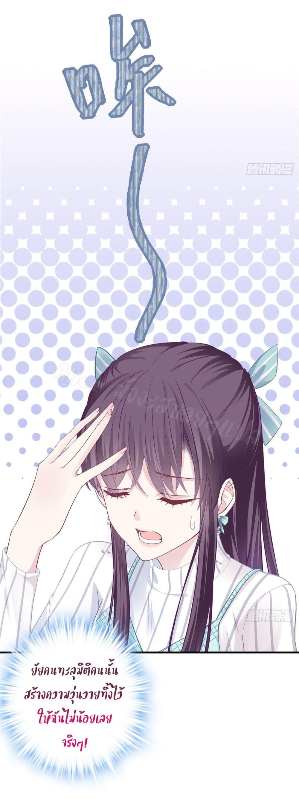 Manga-lc-com อ่านมังงะ อ่านการ์ตูน ออนไลน์ ฟรี The Brother’s Honey is Back! ตอนที่ 1 2 3 4 5 6 7 8 9 10 11 12 13 14 ฟรี ไม่มีโฆษณา Manga-lc - อ่าน มังงะ อ่าน การ์ตูน ออนไลน์ อ่านมังงะ ฟรี