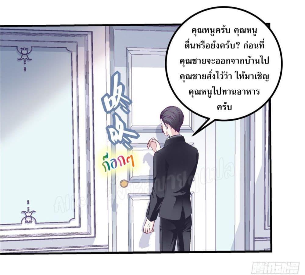 Manga-lc-com อ่านมังงะ อ่านการ์ตูน ออนไลน์ ฟรี The Brother’s Honey is Back! ตอนที่ 1 2 3 4 5 6 7 8 9 10 11 12 13 14 ฟรี ไม่มีโฆษณา Manga-lc - อ่าน มังงะ อ่าน การ์ตูน ออนไลน์ อ่านมังงะ ฟรี