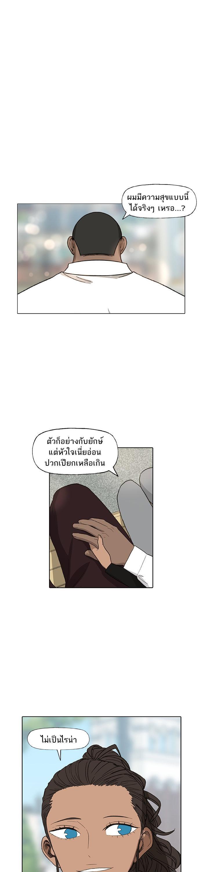 Manga-lc-com อ่านมังงะ อ่านการ์ตูน ออนไลน์ ฟรี The Boxer ตอนที่ 1 2 3 4 5 6 7 8 9 10 11 12 13 14 ฟรี ไม่มีโฆษณา Manga-lc - อ่าน มังงะ อ่าน การ์ตูน ออนไลน์ อ่านมังงะ ฟรี