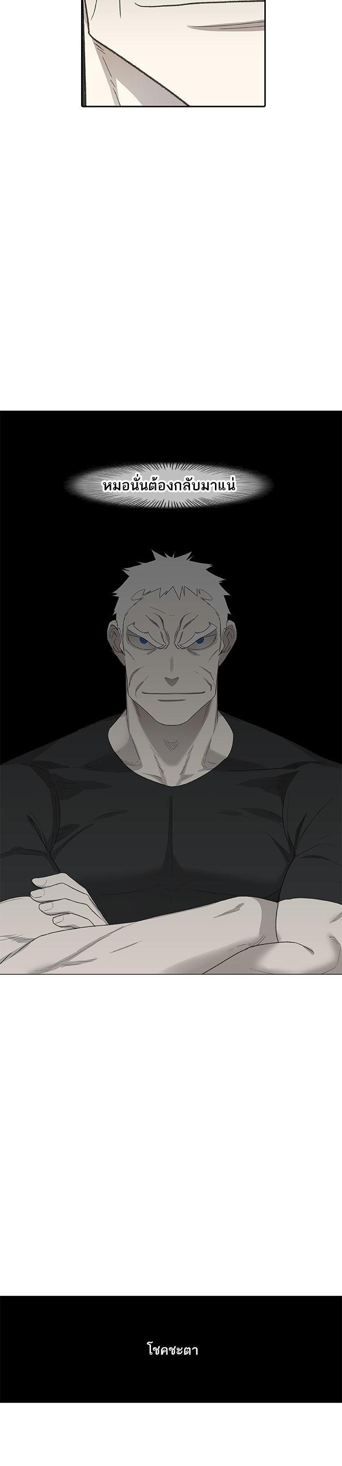 Manga-lc-com อ่านมังงะ อ่านการ์ตูน ออนไลน์ ฟรี The Boxer ตอนที่ 1 2 3 4 5 6 7 8 9 10 11 12 13 14 ฟรี ไม่มีโฆษณา Manga-lc - อ่าน มังงะ อ่าน การ์ตูน ออนไลน์ อ่านมังงะ ฟรี