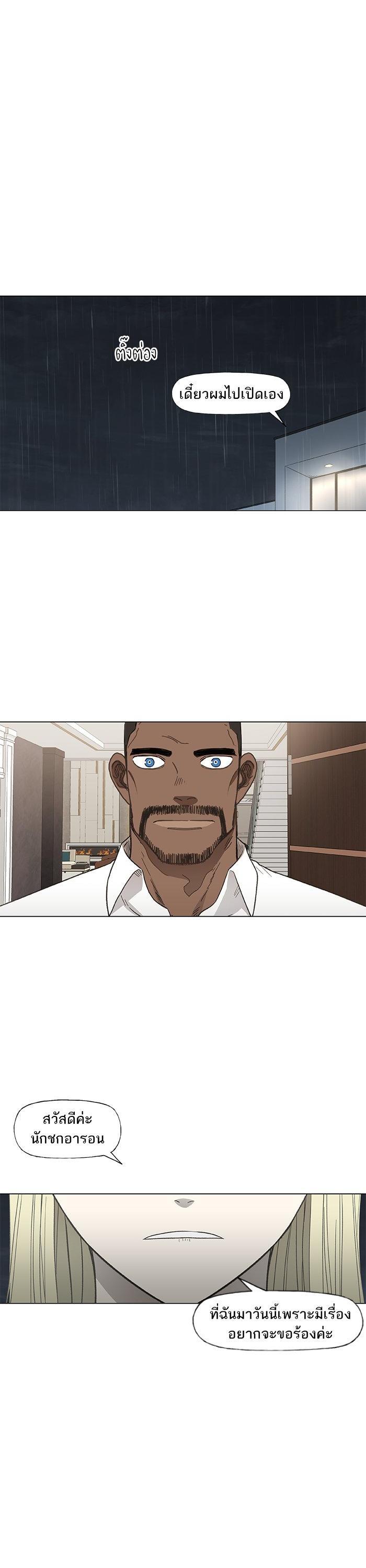 Manga-lc-com อ่านมังงะ อ่านการ์ตูน ออนไลน์ ฟรี The Boxer ตอนที่ 1 2 3 4 5 6 7 8 9 10 11 12 13 14 ฟรี ไม่มีโฆษณา Manga-lc - อ่าน มังงะ อ่าน การ์ตูน ออนไลน์ อ่านมังงะ ฟรี