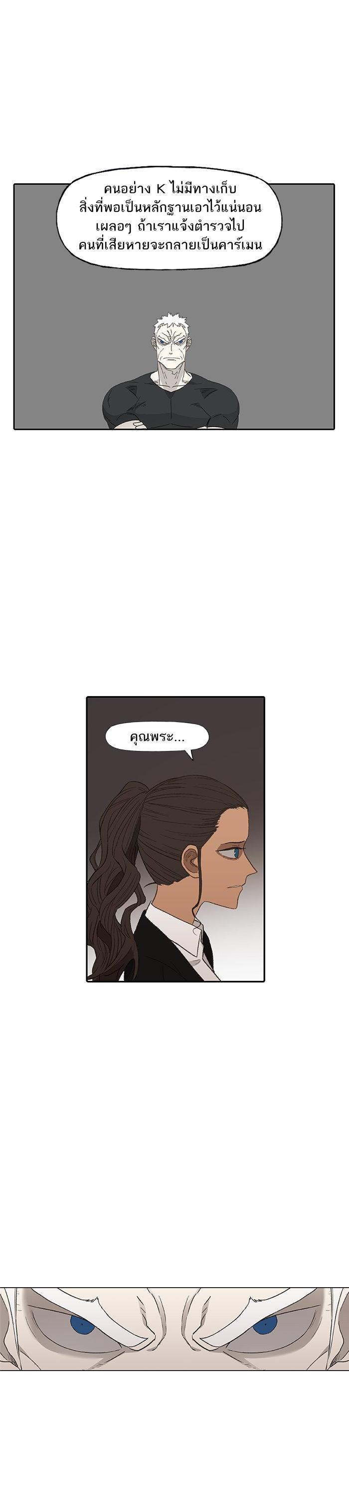 Manga-lc-com อ่านมังงะ อ่านการ์ตูน ออนไลน์ ฟรี The Boxer ตอนที่ 1 2 3 4 5 6 7 8 9 10 11 12 13 14 ฟรี ไม่มีโฆษณา Manga-lc - อ่าน มังงะ อ่าน การ์ตูน ออนไลน์ อ่านมังงะ ฟรี