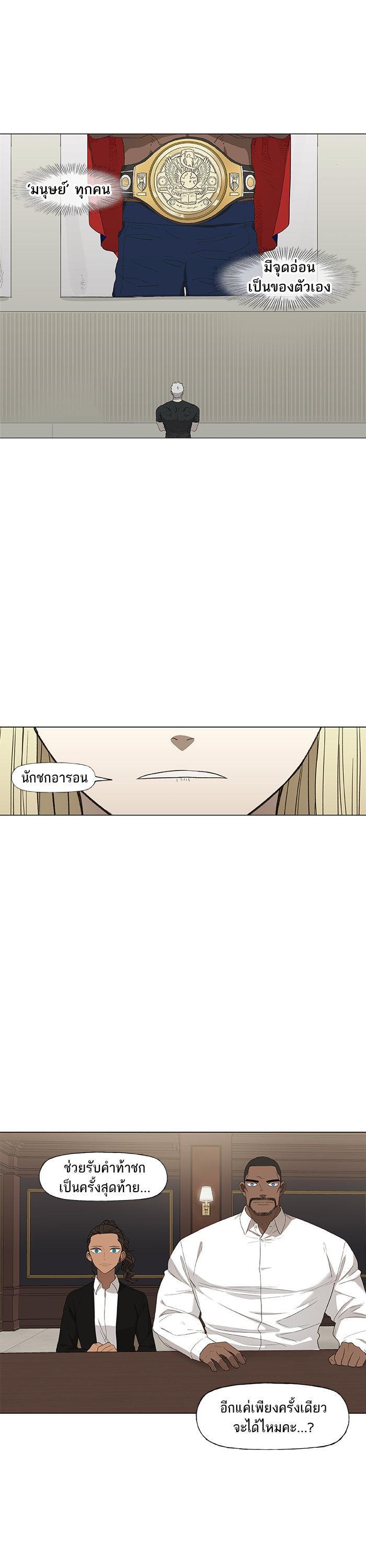 Manga-lc-com อ่านมังงะ อ่านการ์ตูน ออนไลน์ ฟรี The Boxer ตอนที่ 1 2 3 4 5 6 7 8 9 10 11 12 13 14 ฟรี ไม่มีโฆษณา Manga-lc - อ่าน มังงะ อ่าน การ์ตูน ออนไลน์ อ่านมังงะ ฟรี