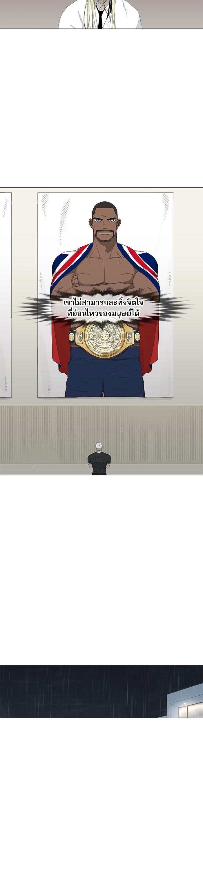 Manga-lc-com อ่านมังงะ อ่านการ์ตูน ออนไลน์ ฟรี The Boxer ตอนที่ 1 2 3 4 5 6 7 8 9 10 11 12 13 14 ฟรี ไม่มีโฆษณา Manga-lc - อ่าน มังงะ อ่าน การ์ตูน ออนไลน์ อ่านมังงะ ฟรี