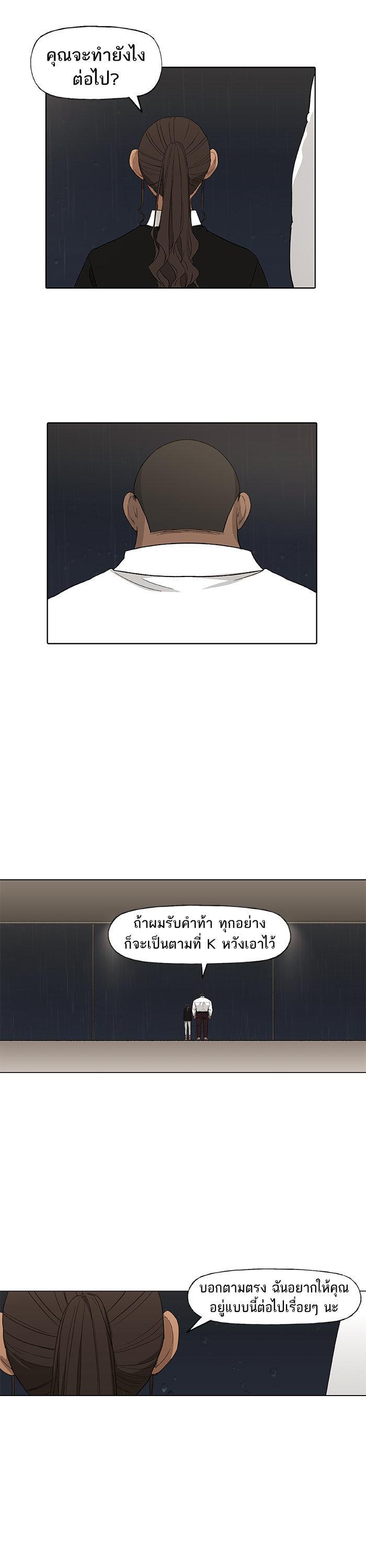 Manga-lc-com อ่านมังงะ อ่านการ์ตูน ออนไลน์ ฟรี The Boxer ตอนที่ 1 2 3 4 5 6 7 8 9 10 11 12 13 14 ฟรี ไม่มีโฆษณา Manga-lc - อ่าน มังงะ อ่าน การ์ตูน ออนไลน์ อ่านมังงะ ฟรี