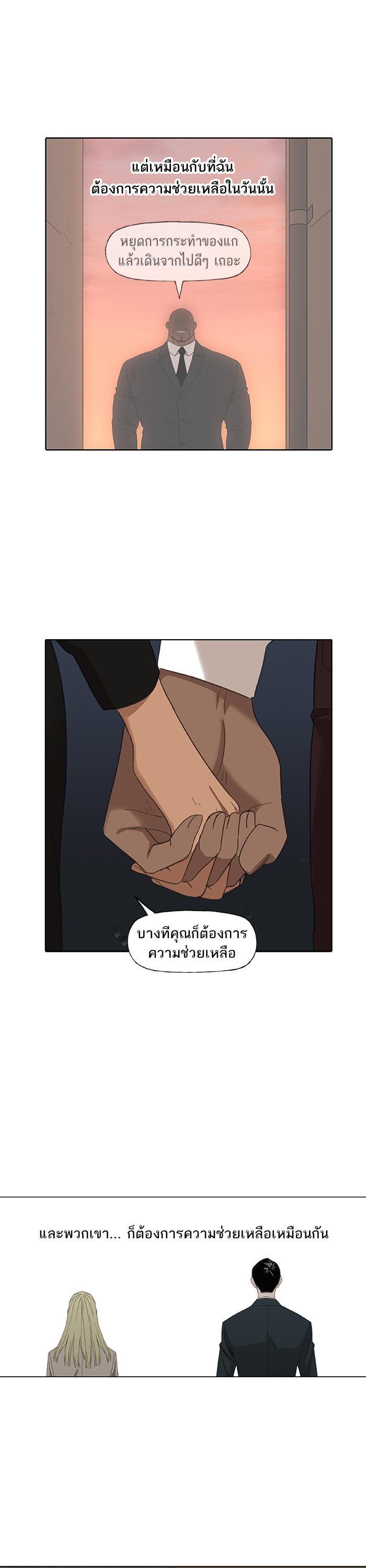Manga-lc-com อ่านมังงะ อ่านการ์ตูน ออนไลน์ ฟรี The Boxer ตอนที่ 1 2 3 4 5 6 7 8 9 10 11 12 13 14 ฟรี ไม่มีโฆษณา Manga-lc - อ่าน มังงะ อ่าน การ์ตูน ออนไลน์ อ่านมังงะ ฟรี