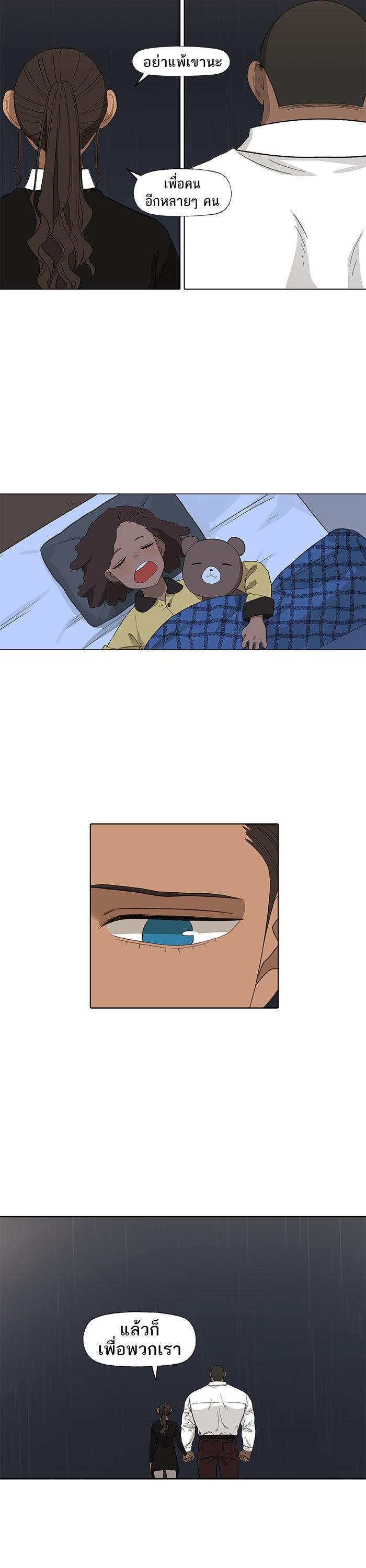 Manga-lc-com อ่านมังงะ อ่านการ์ตูน ออนไลน์ ฟรี The Boxer ตอนที่ 1 2 3 4 5 6 7 8 9 10 11 12 13 14 ฟรี ไม่มีโฆษณา Manga-lc - อ่าน มังงะ อ่าน การ์ตูน ออนไลน์ อ่านมังงะ ฟรี