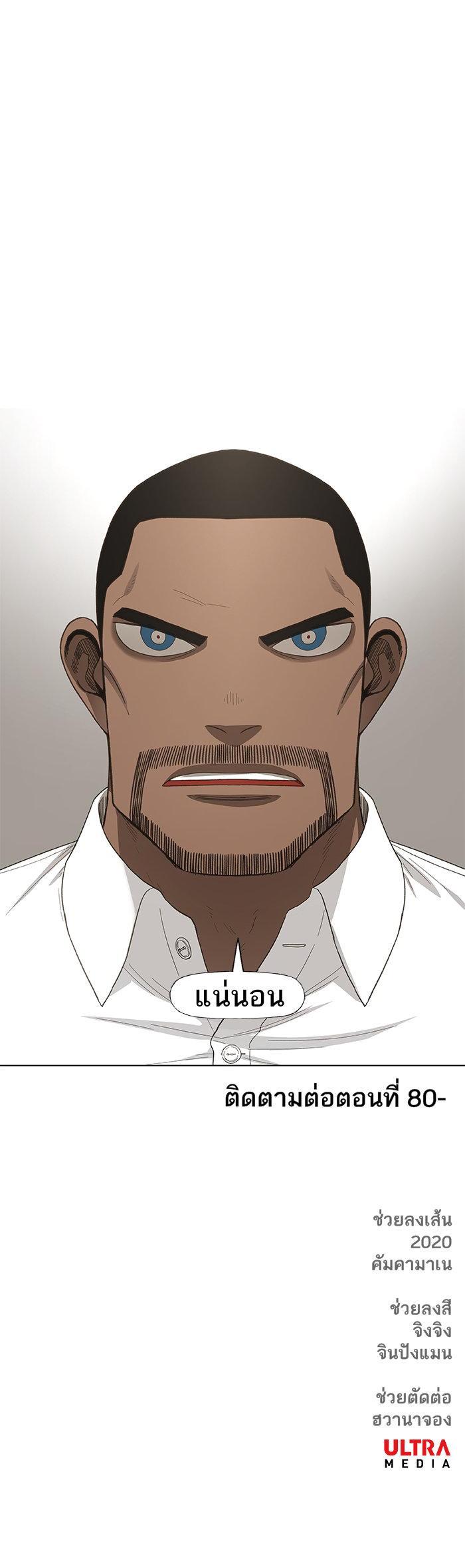 Manga-lc-com อ่านมังงะ อ่านการ์ตูน ออนไลน์ ฟรี The Boxer ตอนที่ 1 2 3 4 5 6 7 8 9 10 11 12 13 14 ฟรี ไม่มีโฆษณา Manga-lc - อ่าน มังงะ อ่าน การ์ตูน ออนไลน์ อ่านมังงะ ฟรี