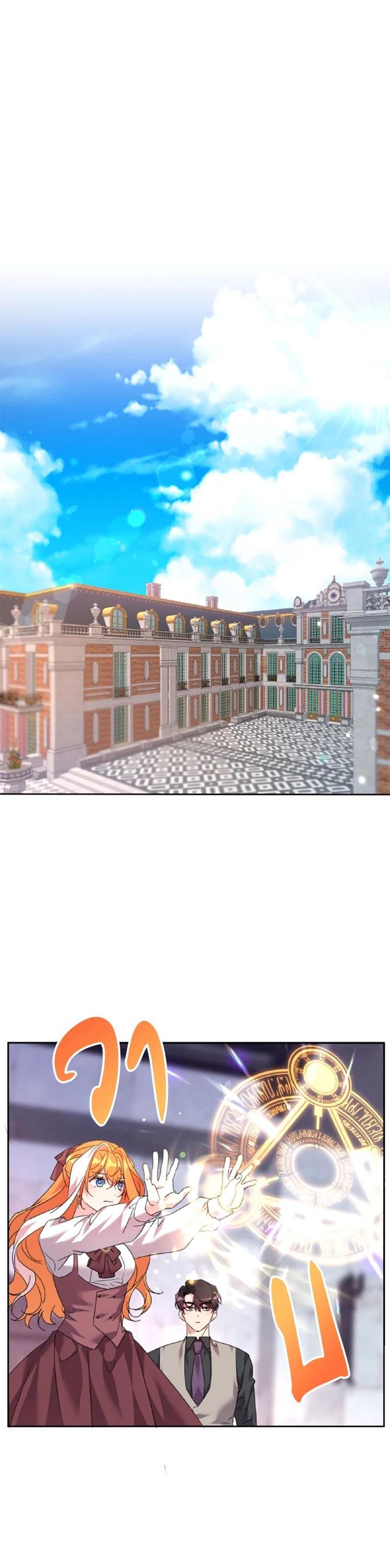 Manga-lc-com อ่านมังงะ อ่านการ์ตูน ออนไลน์ ฟรี The 99th Bride of the Duke ตอนที่ 1 2 3 4 5 6 7 8 9 10 11 12 13 14 ฟรี ไม่มีโฆษณา Manga-lc - อ่าน มังงะ อ่าน การ์ตูน ออนไลน์ อ่านมังงะ ฟรี