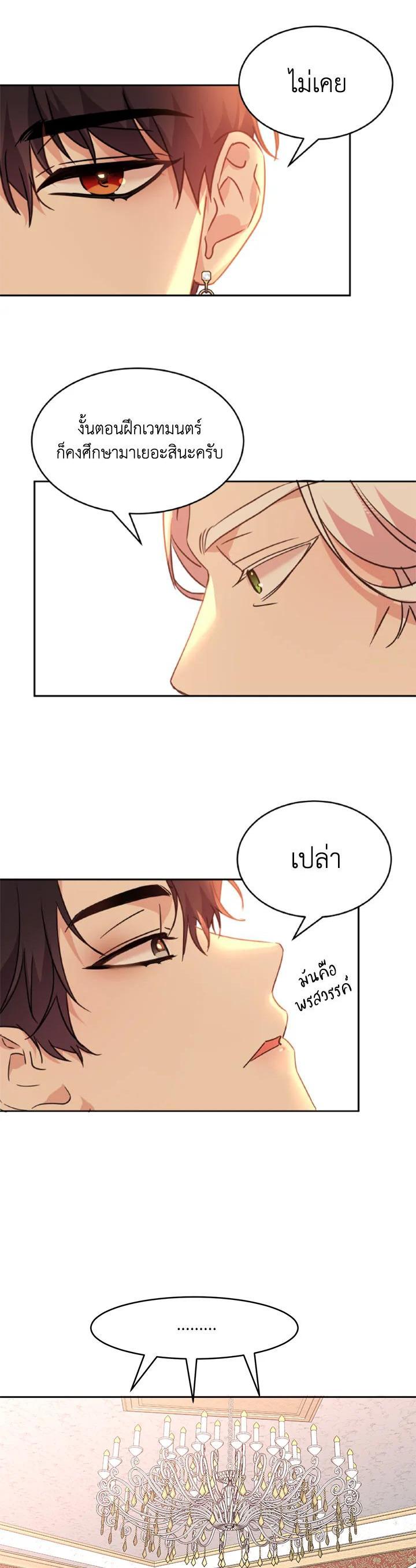 Manga-lc-com อ่านมังงะ อ่านการ์ตูน ออนไลน์ ฟรี The 99th Bride of the Duke ตอนที่ 1 2 3 4 5 6 7 8 9 10 11 12 13 14 ฟรี ไม่มีโฆษณา Manga-lc - อ่าน มังงะ อ่าน การ์ตูน ออนไลน์ อ่านมังงะ ฟรี