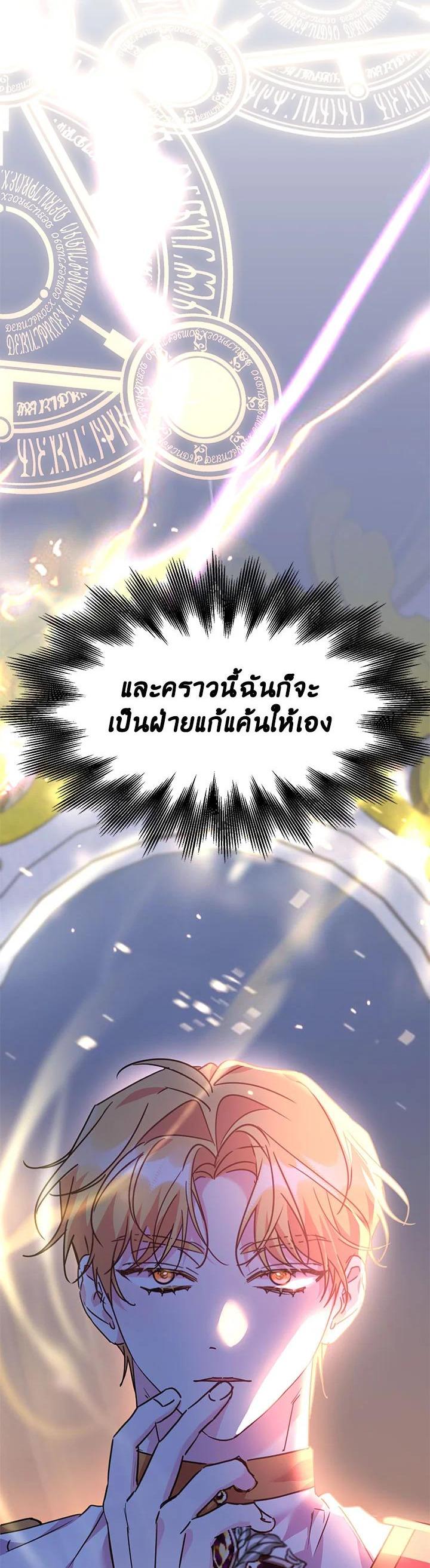 Manga-lc-com อ่านมังงะ อ่านการ์ตูน ออนไลน์ ฟรี The 99th Bride of the Duke ตอนที่ 1 2 3 4 5 6 7 8 9 10 11 12 13 14 ฟรี ไม่มีโฆษณา Manga-lc - อ่าน มังงะ อ่าน การ์ตูน ออนไลน์ อ่านมังงะ ฟรี