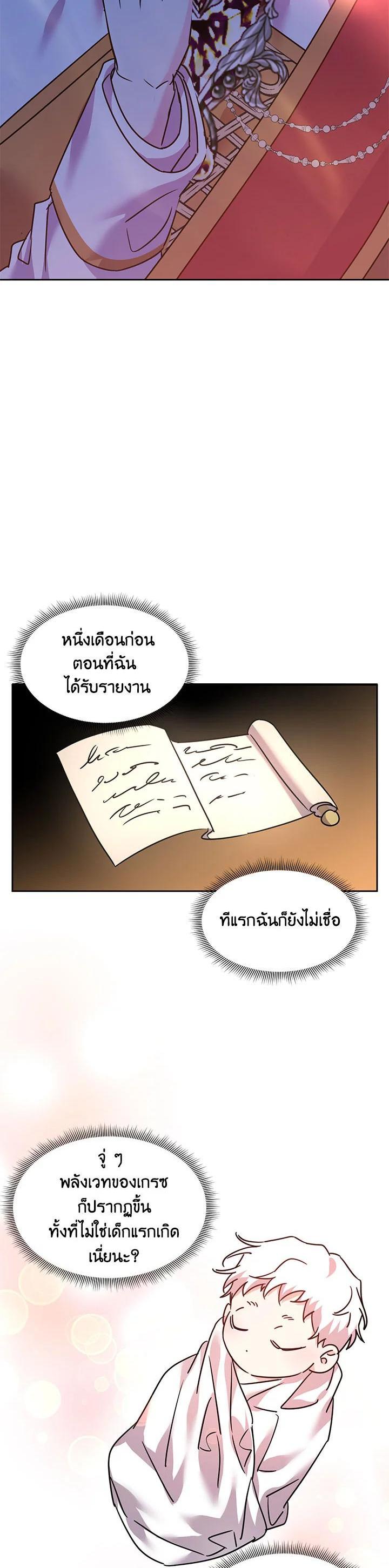 Manga-lc-com อ่านมังงะ อ่านการ์ตูน ออนไลน์ ฟรี The 99th Bride of the Duke ตอนที่ 1 2 3 4 5 6 7 8 9 10 11 12 13 14 ฟรี ไม่มีโฆษณา Manga-lc - อ่าน มังงะ อ่าน การ์ตูน ออนไลน์ อ่านมังงะ ฟรี