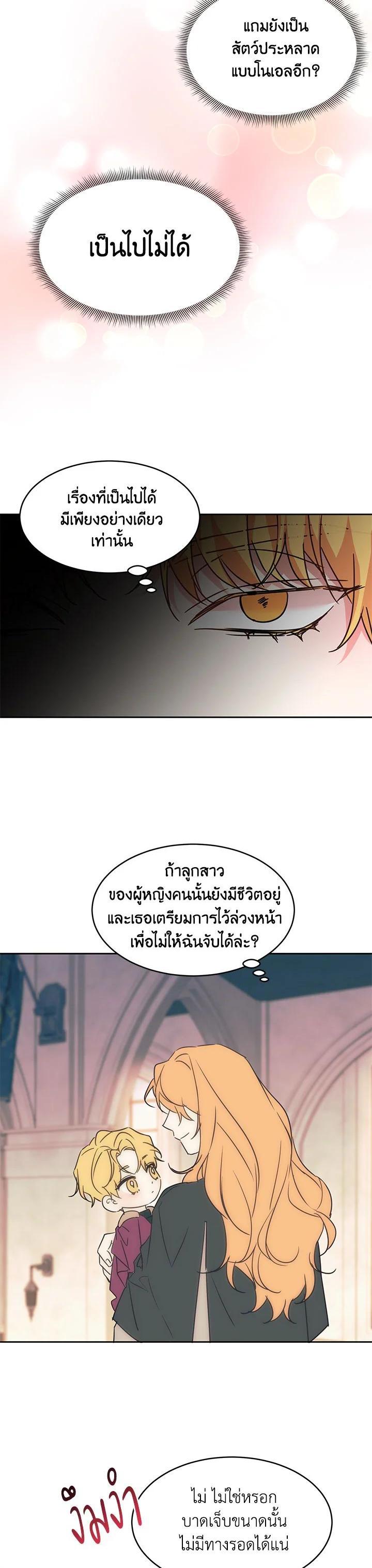 Manga-lc-com อ่านมังงะ อ่านการ์ตูน ออนไลน์ ฟรี The 99th Bride of the Duke ตอนที่ 1 2 3 4 5 6 7 8 9 10 11 12 13 14 ฟรี ไม่มีโฆษณา Manga-lc - อ่าน มังงะ อ่าน การ์ตูน ออนไลน์ อ่านมังงะ ฟรี