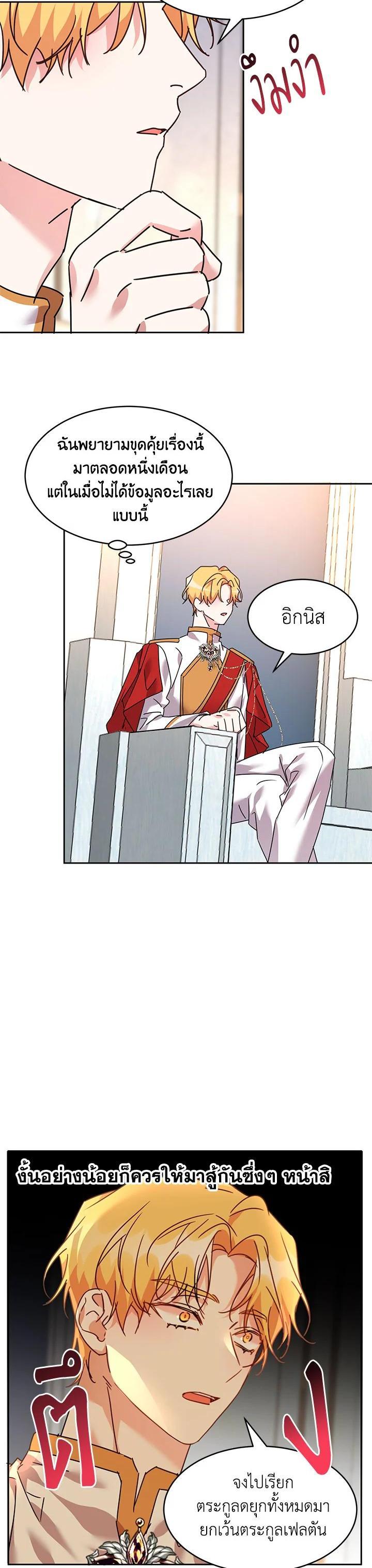 Manga-lc-com อ่านมังงะ อ่านการ์ตูน ออนไลน์ ฟรี The 99th Bride of the Duke ตอนที่ 1 2 3 4 5 6 7 8 9 10 11 12 13 14 ฟรี ไม่มีโฆษณา Manga-lc - อ่าน มังงะ อ่าน การ์ตูน ออนไลน์ อ่านมังงะ ฟรี