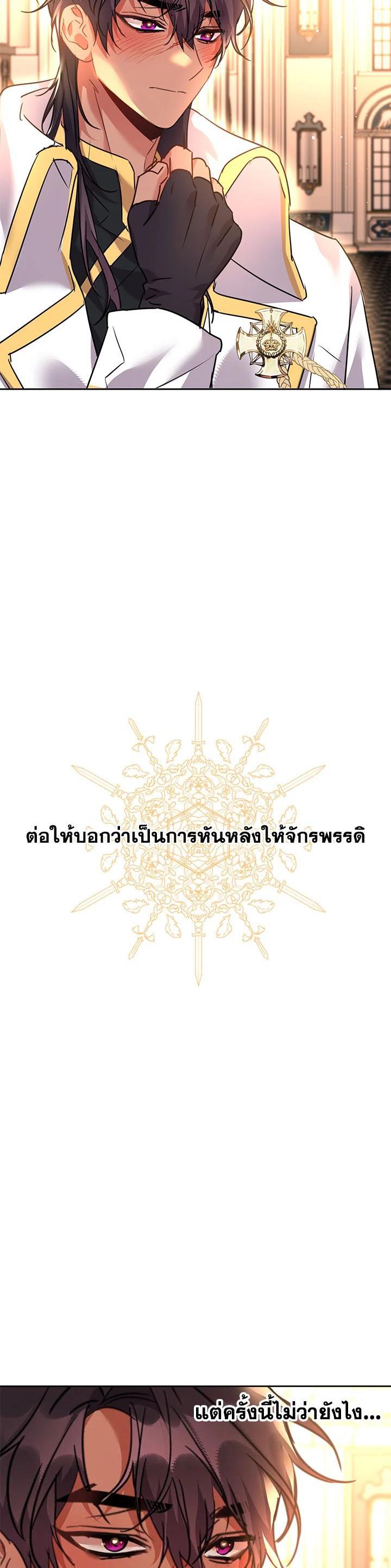 Manga-lc-com อ่านมังงะ อ่านการ์ตูน ออนไลน์ ฟรี The 99th Bride of the Duke ตอนที่ 1 2 3 4 5 6 7 8 9 10 11 12 13 14 ฟรี ไม่มีโฆษณา Manga-lc - อ่าน มังงะ อ่าน การ์ตูน ออนไลน์ อ่านมังงะ ฟรี