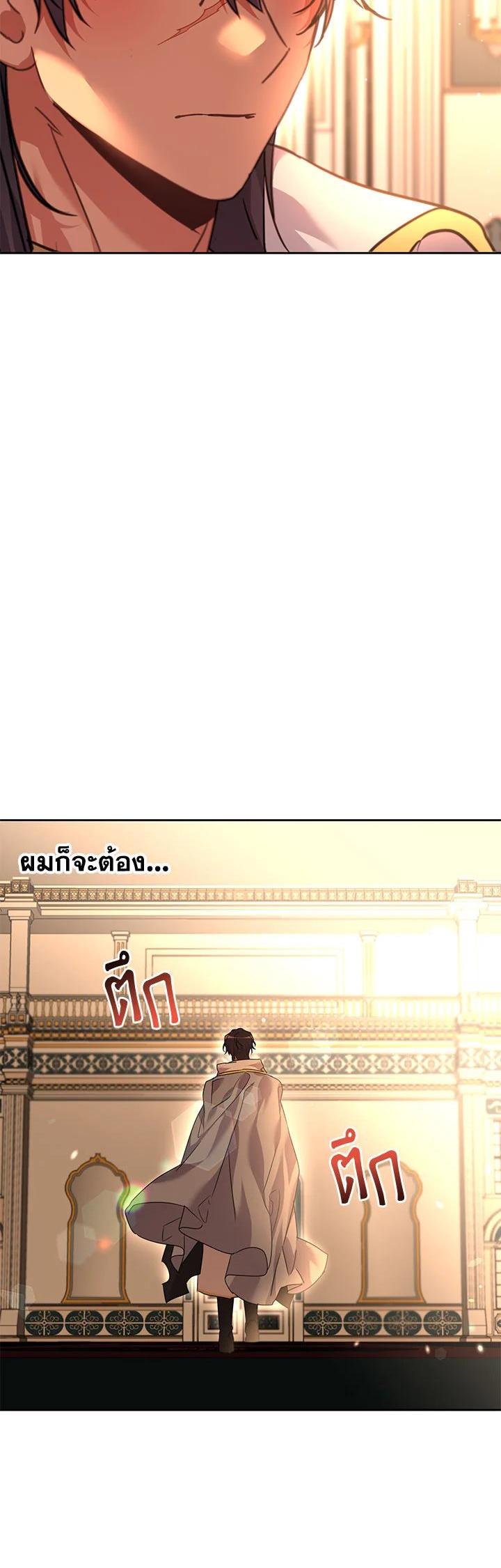 Manga-lc-com อ่านมังงะ อ่านการ์ตูน ออนไลน์ ฟรี The 99th Bride of the Duke ตอนที่ 1 2 3 4 5 6 7 8 9 10 11 12 13 14 ฟรี ไม่มีโฆษณา Manga-lc - อ่าน มังงะ อ่าน การ์ตูน ออนไลน์ อ่านมังงะ ฟรี