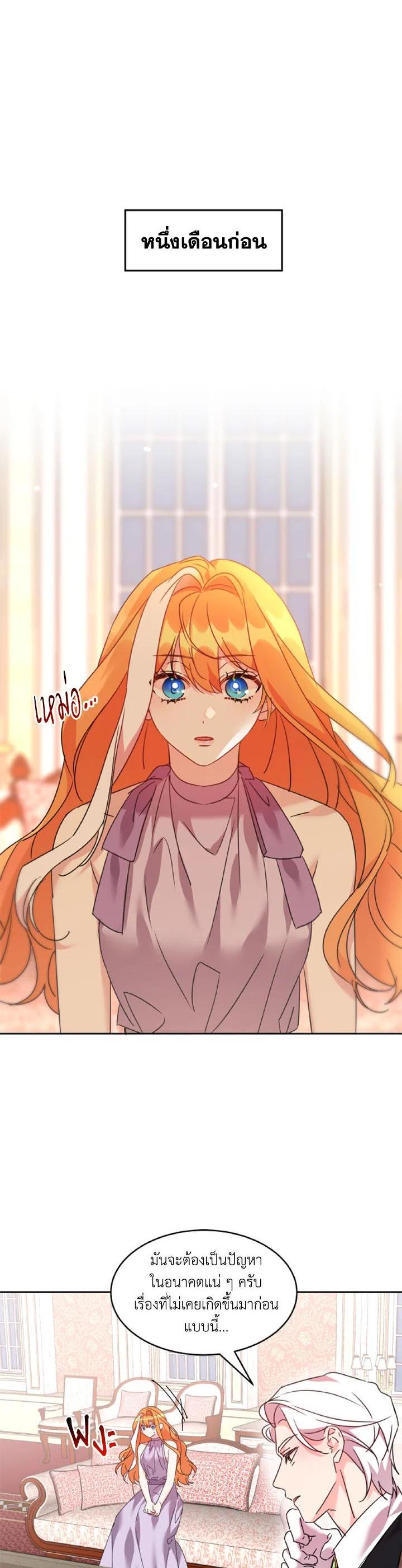 Manga-lc-com อ่านมังงะ อ่านการ์ตูน ออนไลน์ ฟรี The 99th Bride of the Duke ตอนที่ 1 2 3 4 5 6 7 8 9 10 11 12 13 14 ฟรี ไม่มีโฆษณา Manga-lc - อ่าน มังงะ อ่าน การ์ตูน ออนไลน์ อ่านมังงะ ฟรี