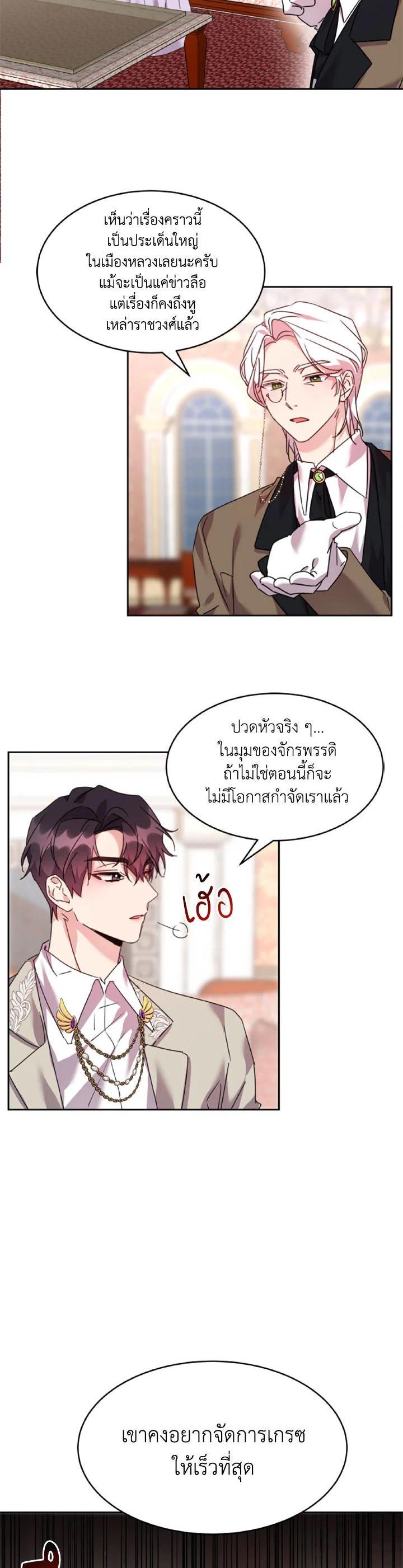 Manga-lc-com อ่านมังงะ อ่านการ์ตูน ออนไลน์ ฟรี The 99th Bride of the Duke ตอนที่ 1 2 3 4 5 6 7 8 9 10 11 12 13 14 ฟรี ไม่มีโฆษณา Manga-lc - อ่าน มังงะ อ่าน การ์ตูน ออนไลน์ อ่านมังงะ ฟรี