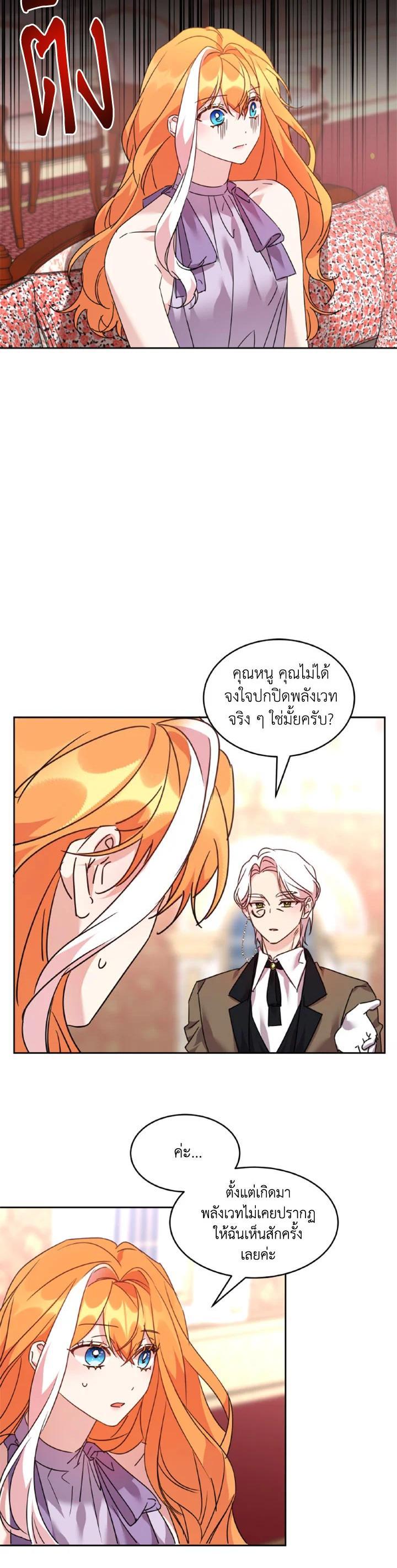 Manga-lc-com อ่านมังงะ อ่านการ์ตูน ออนไลน์ ฟรี The 99th Bride of the Duke ตอนที่ 1 2 3 4 5 6 7 8 9 10 11 12 13 14 ฟรี ไม่มีโฆษณา Manga-lc - อ่าน มังงะ อ่าน การ์ตูน ออนไลน์ อ่านมังงะ ฟรี