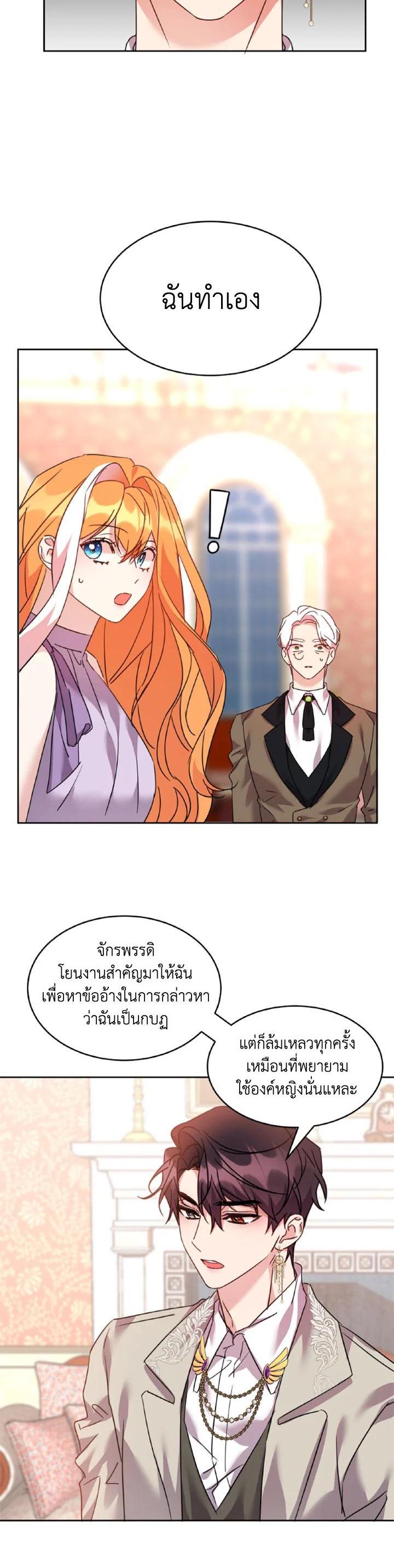 Manga-lc-com อ่านมังงะ อ่านการ์ตูน ออนไลน์ ฟรี The 99th Bride of the Duke ตอนที่ 1 2 3 4 5 6 7 8 9 10 11 12 13 14 ฟรี ไม่มีโฆษณา Manga-lc - อ่าน มังงะ อ่าน การ์ตูน ออนไลน์ อ่านมังงะ ฟรี