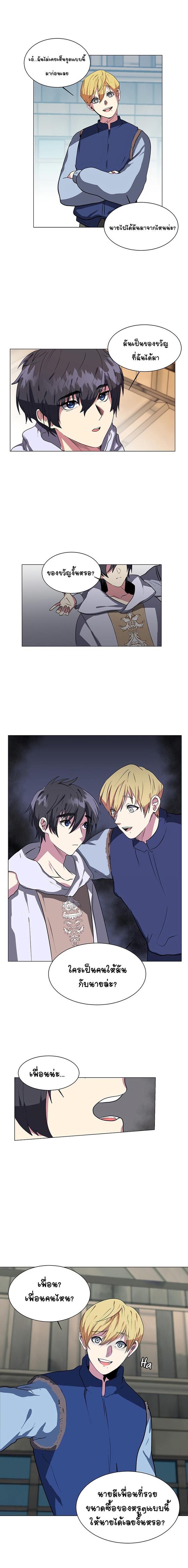 Manga-lc-com อ่านมังงะ อ่านการ์ตูน ออนไลน์ ฟรี Estio ตอนที่ 1 2 3 4 5 6 7 8 9 10 11 12 13 14 ฟรี ไม่มีโฆษณา Manga-lc - อ่าน มังงะ อ่าน การ์ตูน ออนไลน์ อ่านมังงะ ฟรี