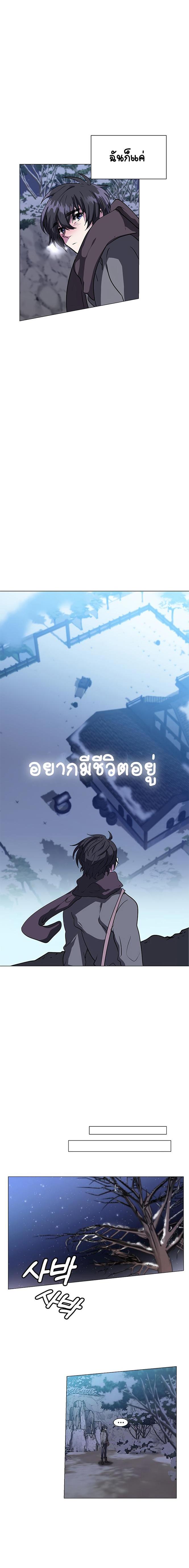 Manga-lc-com อ่านมังงะ อ่านการ์ตูน ออนไลน์ ฟรี Estio ตอนที่ 1 2 3 4 5 6 7 8 9 10 11 12 13 14 ฟรี ไม่มีโฆษณา Manga-lc - อ่าน มังงะ อ่าน การ์ตูน ออนไลน์ อ่านมังงะ ฟรี